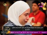 حضرة المواطن مع سيد علي| جلسة إتمام المصالحة الفلسطينية وفضح رشاوي 