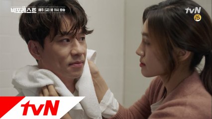 [8화 상훈 엔딩] "나와 사귀어주시오", "그럴게요" 오늘부터 1일 상훈 ♥ 청아 !??! #신혼부부포스