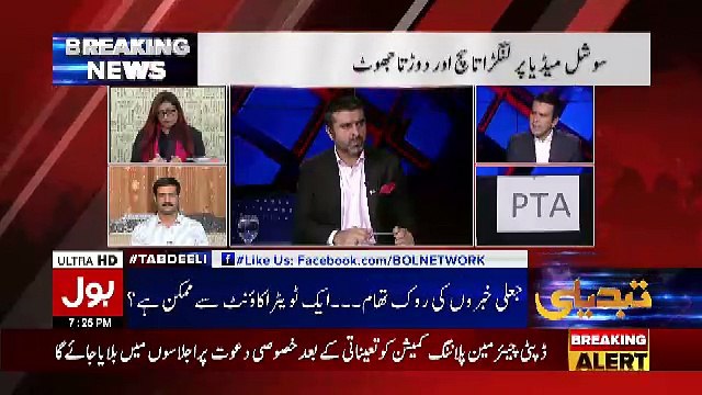 Tabdeeli Ameer Abbas Ke Sath – 26th October 2018