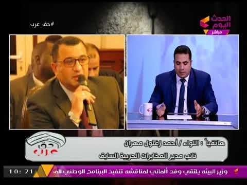 نائب مدير المخابرات الحربية الأسبق لـ حق عرب : نواصل الجهود لحل كل مشاكل الثأر بالمحافظات