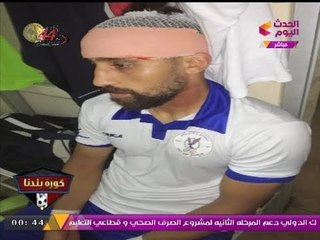 حصريا... شاهد تعليق "عبد الناصر زيدان" على أعنف اشتباك وإصابات خطيرة بين لاعبين بالممتاز (ب)