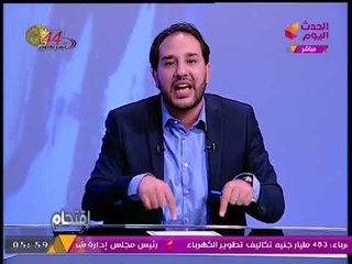 #مذيع_الحدث يكشف سبب تواجد الأمن بمحيط منزل المتهم بقتل واغتصاب الطفل "وليد"