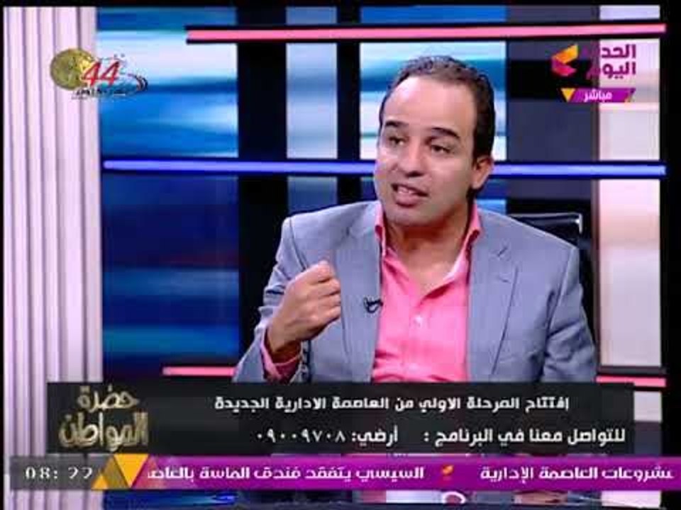 النائب "محمد إسماعيل" يطلق مبادرة مفاجئة عالهواء لتعريف الشباب بالمشروعات القومية