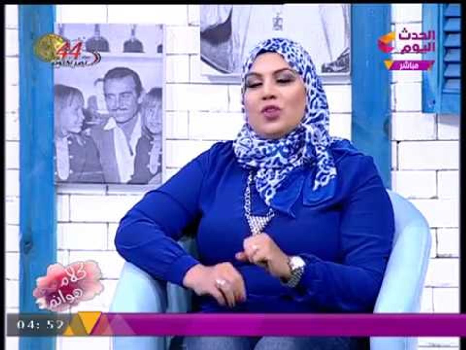 كلام هوانم مع عبير الشيخ ومنال عبد اللطيف|التغذ...