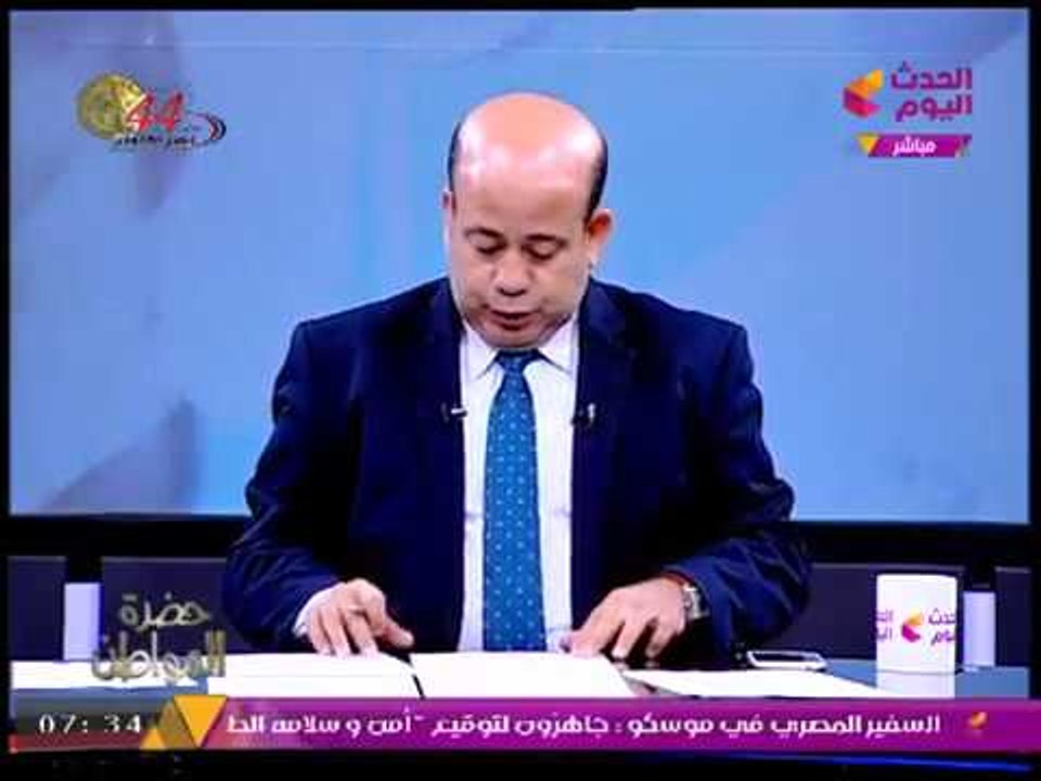 مسؤول بحملة السفيرة "مشيرة خطاب" يكشف لـ"حضرة المواطن" حقيقة انسحابها من منصب اليونسكو