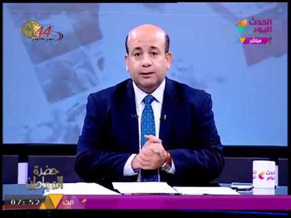 أمين سر حقوق الإنسان بالنواب: طلب إحاطة ضد منظمات مشبوهة اعترضت على ترشح "مشيرة خطاب" لليونسكو