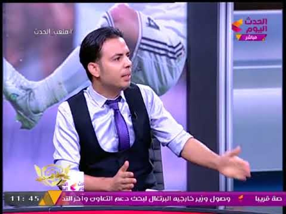 الصحفي "شريف جمعة" يتحدي "مرتضي منصور": الزمالك لا يخسر بسبب الحكام