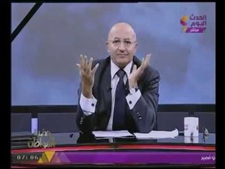 "سيد على" يهاجم الحكومة المصرية : الاعلاميين مظلومين من العالم كله "بسببكم" إعترفوا انكم على "خطأ"