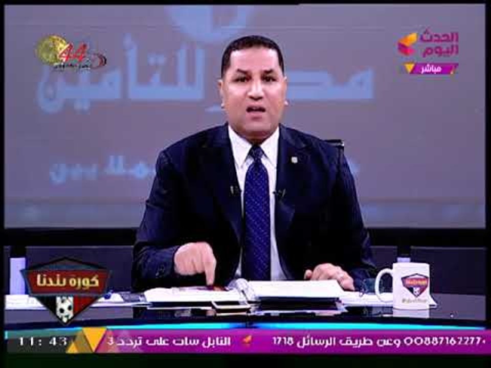 بالفيديو (+18) "عبد الناصر زيدان" ينفعل ويوجه وصلة سباب وشتائم غير مسبوقة وألفاظ خارجة لـ"معتز مطر"