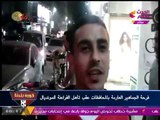 بالفيديو| فرحة هستيرية بالسويس بعد تأهل مصر لمونديال كأس العالم 2018 ورسالة كبير المشجعين