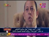 انفراد بالفيديو | 