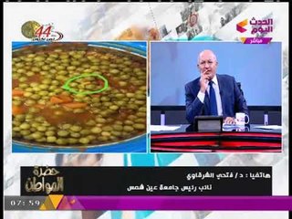 تعرف على أول قرار من جامعة عين شمس بعد انتشار صور "الدود" بأطعمة المدينة الجامعية