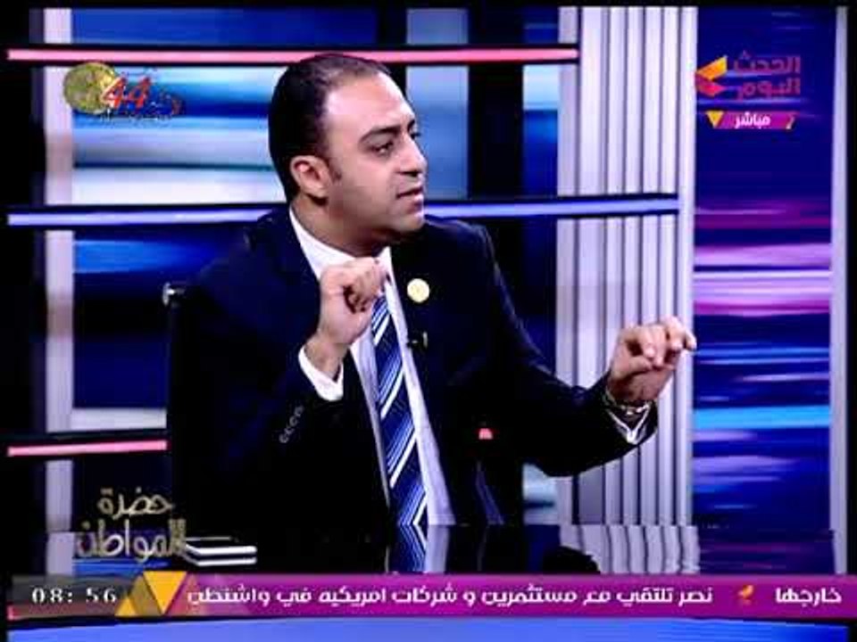 حضرة المواطن مع أيسر الحامدي | التعليم مستقبل أ...
