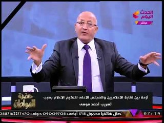 "سيد علي" عن المذيعة "أماني الخياط": كانت مُقيمة في بيت البرادعي ومش عارفين مين مشغلها وبيحميها!!!