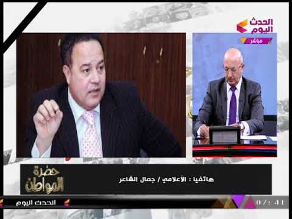 الإعلامي "جمال الشاعر" لـ"حضرة المواطن": هناك فتنة ووقيعة صحفية وأطالب بإصدار هذا القانون لوقفها