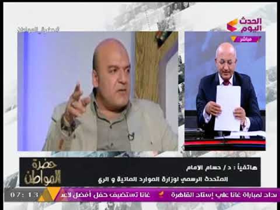 حصريا| متحدث الري لـ"حضرة المواطن": "السيول" كارثة طبيعية لا يمكن منعها ولكن.....!