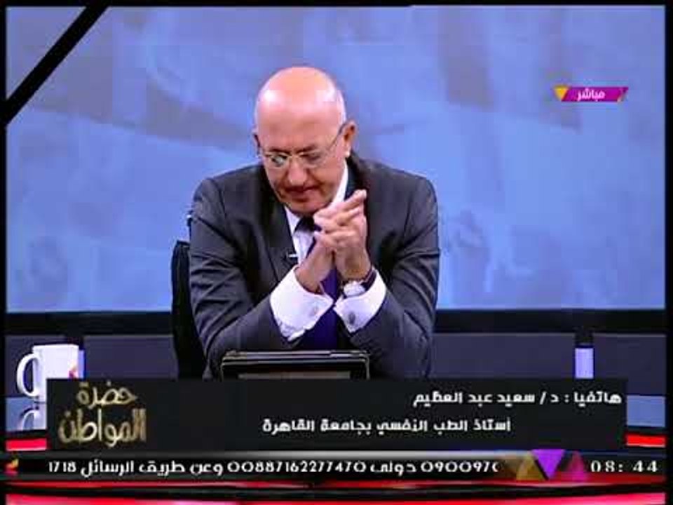 أستاذ طب نفسي بجامعة القاهرة: بعض المتزوجين يجدون "متعة" في التحرش!