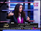 ناشطة نسوية حقوقية تروي أغرب واقعة تحرش تعرضت لها وردة فعل الشارع نحوها....!