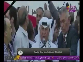 برنامج "أحداث الساعة" يعرض"بالفيديو" تقرير عن المصالحة الفلسطينية : صفعه على وجه #إسرائيل