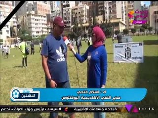 شاهد ماذا قال المدير الفني لأكاديمية يوفنتوس الدولية لـ"ستاد الناشئين"