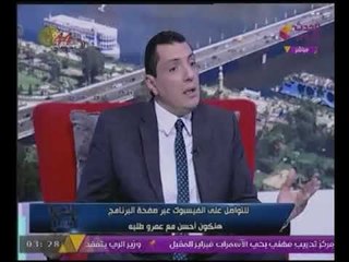 "استشارى علاقات اسرية" تفسير غير متوقع لاشهر كلمات الزوجات (انت مبقتش تحبنى زى الاول)