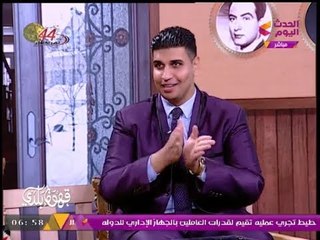 بالفيديو| الخليل كوميدي "يفقد الذاكرة" في أغرب موقف عالهواء مباشرة