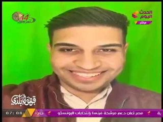 ماذا قال "الخليل كوميدي" ردا على تويتة كتبها الشيخ "مشاري العفاسي" عنه!!