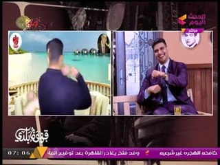 #مذيع_الحدث يعرض فيديو "المليون مشاهدة" للخليل كوميدي والأخير يقوم بتصرفات عجيبة أثناء مشاهدته...!