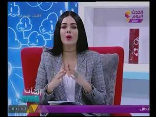 البنات عايزه ايه مع نورهان عدس ونورهان عادل | الرقص الشرقى "فن" أم "عمل خارج" 18-10-2017