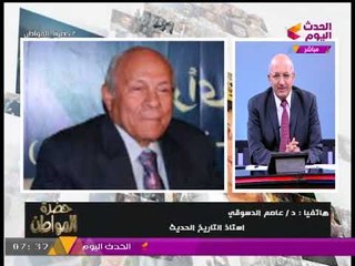 د. عاصم الدسوقي "أستاذ التاريخ الحديث": "يوسف زيدان" باحث عن الشهرة ويسعى للحصول على "نوبل"