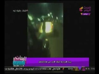 مذيعة #الحدث تعرض فيديو إنقاذ فتاة مصرية لشاب سورى من الاختطاف "كلنا نبقى زى يارا"