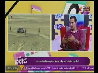 كلام من الاخر مع ان صبرى | لقاء مع عرفان السيد : الفكر الجهادى وطريق التخلص منه 21-10-2017