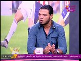 ملعب الحدث مع سمير كمونة | آخر الأخبار الرياضية مع الصحفي شريف جمعة وك. محمد الزيات 18-10-2017