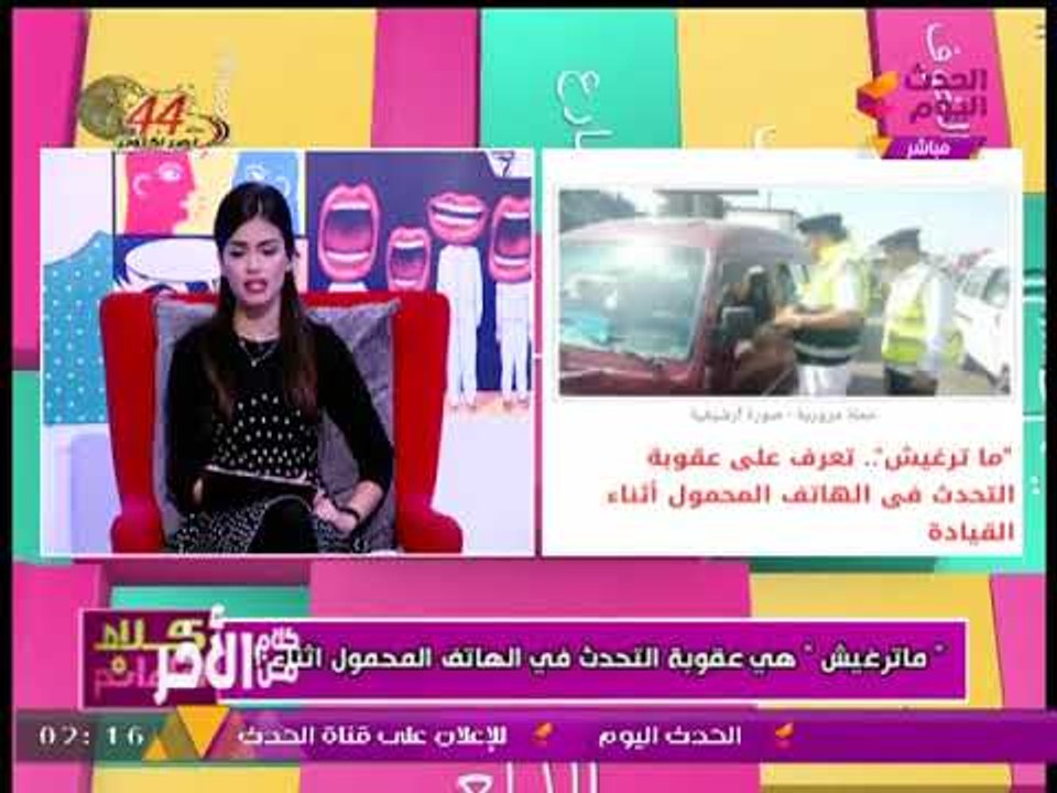 المرور في تحذير شديد اللهجة لسائقي السيارات: "ما ترغيش"!!