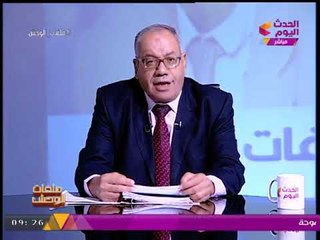 نبيه الوحش: "حرب الاستنزاف" أفضل من "حرب أكتوبر" وعرفت قيمة "السادات" عقب وفاته!