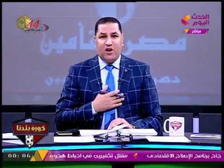 "عبد الناصر زيدان" يهاجم رئيس نادي كبير بعد سخريته من صوته: كلامك في مزبلة التاريخ