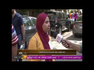 كاميرا #الحدث_اليوم تتجول في الشارع المصري وتسأل المواطنين عن "التبرع وتجارة الأعضاء"