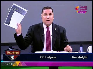 عبد الناصر زيدان يفضح خطة "مرتضي منصور" للإطاحة بمنافسيه ويهدده بالمستندات: رجوع العضوية والا...!