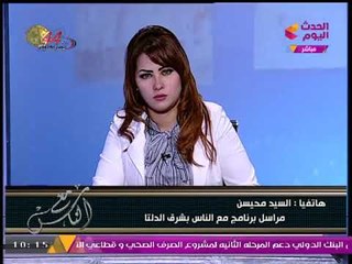 الشرقية تستعد لاستقبال موسم "حرق قش الأرز" وسط شكاوي المواطنين......!