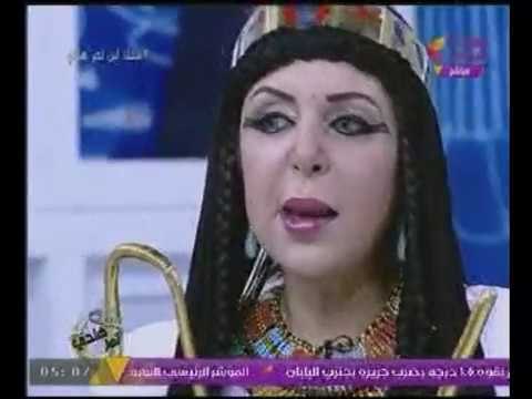 سمك لبن تمر هندي مع منال أغا | الملكة كليوباترا تعود للحياة. وثقافة المصريين إلى أين؟ 19-10-2017