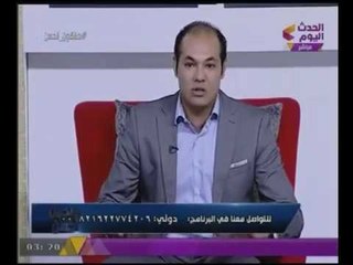 مذيع #الحدث يتوعد المتحرش جنسيا "والله مش هسيبك"