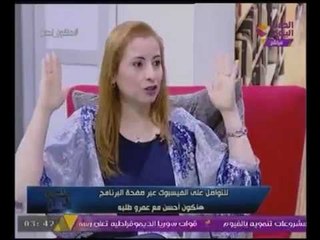 "خبيرة تنمية بشرية" تقدم للبنات روشتة "للتخلص" من مواقف #التحرش_الجنسي