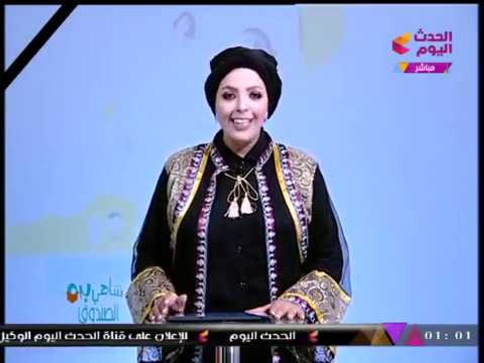 د. شاهندة أنور تروي حدوتة "ياسمين وعدم سمع الكلام"