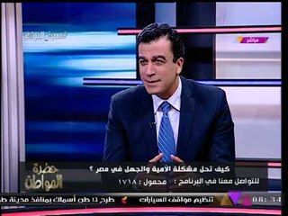 Video herunterladen: رئيس الهيئة العامة لتعليم الكبار يوضح جهود القضاء على الأمية بمصر