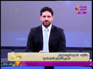 المدير التنفيذي لاتحاد الكرة يتحدي "مرتضي منصور": الزمالك لن ينسحب وحكام مصريون لجميع مبارياته!