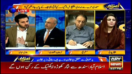 Farrukh Saleem says all those owning properties need to give money trail