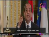 حضرة المواطن مع أيسر الحامدي | تغطية زيارة الرئيس السيسي لفرنسا وملف حقوق الإنسان بمصر 25-10-2017