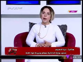 صحفية بصوت الأمة ترصد آخر ما وصلت إليه جهود الأجهزة الأمنية لضبط منفذي #حادث_الواحات
