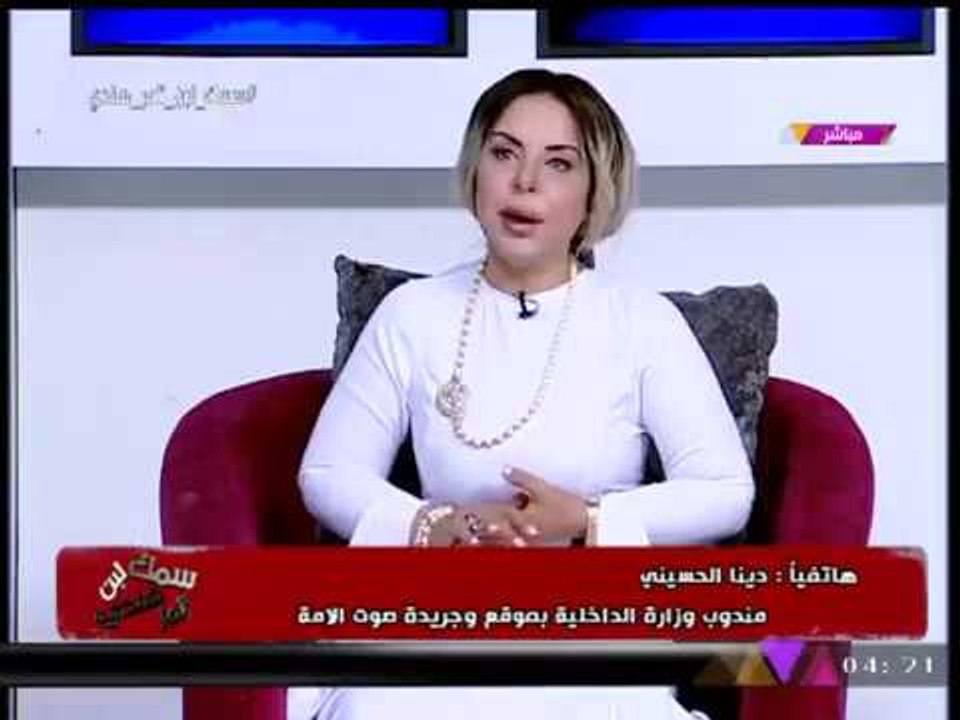 صحفية بصوت الأمة ترصد آخر ما وصلت إليه جهود الأجهزة الأمنية لضبط منفذي #حادث_الواحات