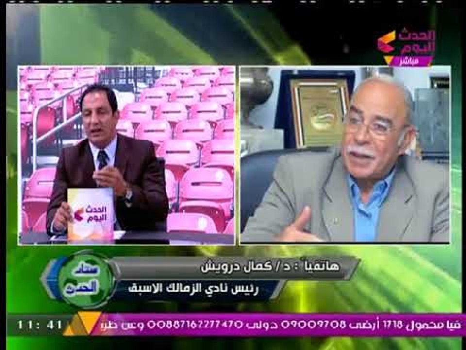 ك. عفت نصار يعرض حل غير متوقع لـ"مرتضي منصور" لحل أزمات نادي الزمالك